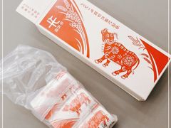 -中国工商银行(北京远洋山水支行)