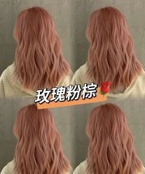 -LJOY丽锦造型·烫发染发
