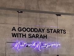 -Sarah西点·烘焙·餐厅(翰林府旗舰店)