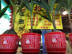 -顺记冰室(宝华路店)