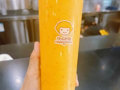 -快乐柠檬happylemon(北京APM店)