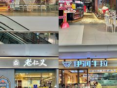 -杉杉奥特莱斯广场(哈尔滨店)