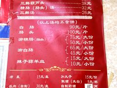 -天发芽·何记葫芦头泡馍·老字号(小南门店)