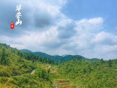 -宝鼎风景区