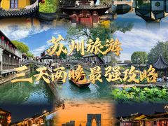-山塘街