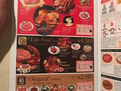 -牛角日本烧肉专门店(天王寺店 )