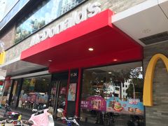-麦当劳(双榆树店)