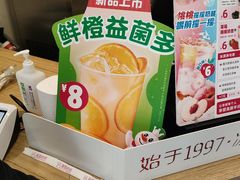 -蜜雪冰城(北戴河二中店)