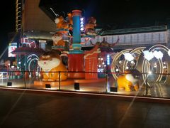 -北国商城