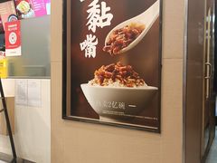 -永和大王(茉莉上新·共和新路店)