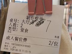 -姜胖胖无限自助烤肉(凯德天府店)