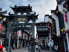 -一楼食业·美食人家