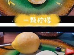 -木棉·醉心粤味(COCO Park店)