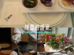 -火璽·園