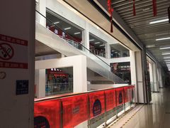 -万隆大胡同商业中心