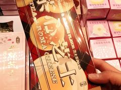 -好利来(龙首印象城店)