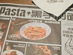 -广州保利时光里(建设大马路店)