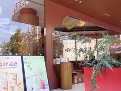 -茶话弄(中贸广场店)