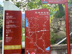 -秦岭终南山世界地质公园翠华山景区