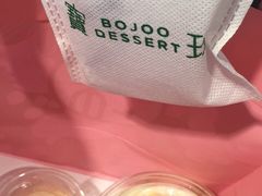 -宝珠奶酪(长宁金虹桥店)