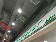 -上海哈尔滨食品厂(汇联商厦店)