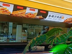 -黄记煌三汁焖锅(悦方IDmall店)