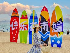 -南戴河国际娱乐中心