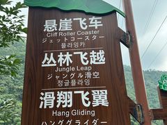 -古龙峡云天玻霸
