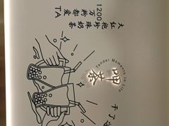 -呷哺呷哺(衡水怡然城店)