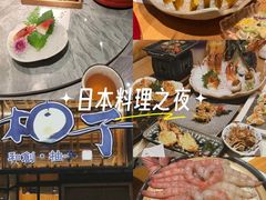 -和创柚子·会席日本料理(新区淮海街店)