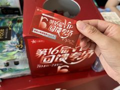 -八佰伴(人民中路店)