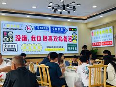 -京秀缘蒸汽海鲜农家菜大馅蒸饺