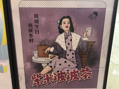 -喜茶(永旺梦乐城店)