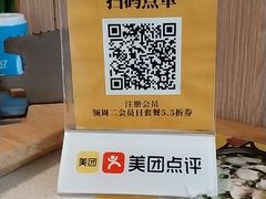 -醉得意(马驹桥店)