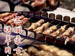 -三个蒙古大叔羊肉串(大宁店)