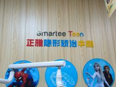 -爱牙联合口腔(门诊报销 海云庵店)