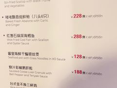 -建滔诺富特酒店-悦餐厅