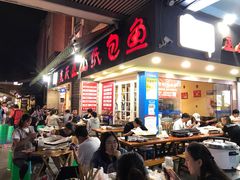 -纽道沸巫山纸包鱼(中海国际店)