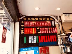 -裕兴记·三虾面(西北街总店)