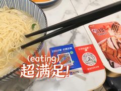 -家有好面(世博源店)
