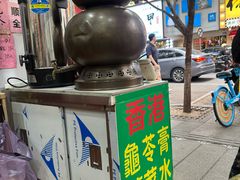 -陳仔(北京路店)