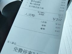 -金悦轩海鲜酒家(拱北店)