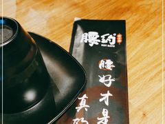 -腰子哥烤串(石佛营炫特店)