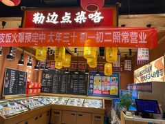 -饭橘汉江码头·乡野土菜馆(静安路店)