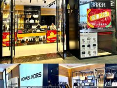 -盛京大奥莱(沈阳奥体店)