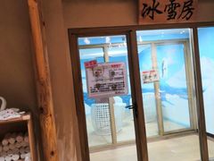 -汤W城市微度假(仓山店)