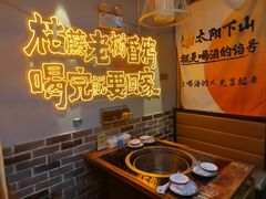 -俺家鲜·烧烤龙虾地锅鸡(观音塘店)