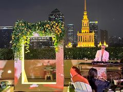 -Terrace 8 八号露台(波特曼丽思卡尔顿店)