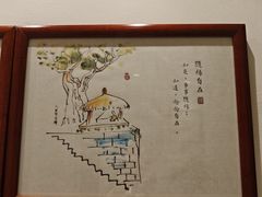 -普陀山雷迪森庄园