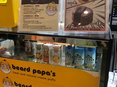 -贝儿多爸々の泡芙工房(嘉里汇店)